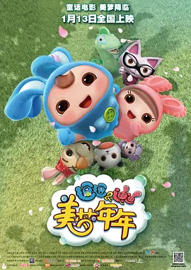 狩猎体育生笔趣阁txt下载