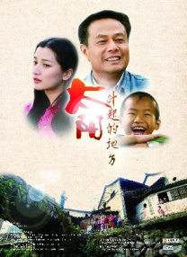 超级演说家在线观看完整版免费